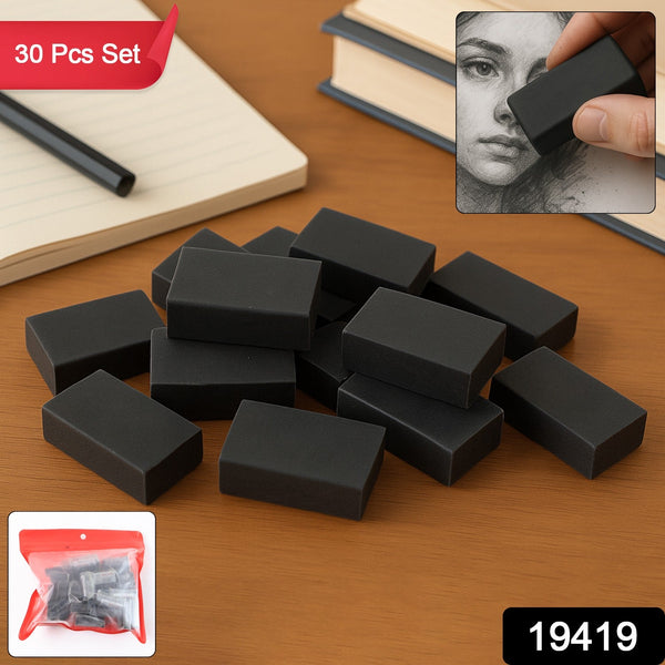 Collectible Fancy Eraser Set